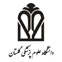 دانشگاه علوم پزشکی گلستان