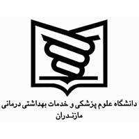 دانشگاه علوم پزشکی و خدمات بهداشتی و درمانی مازندران